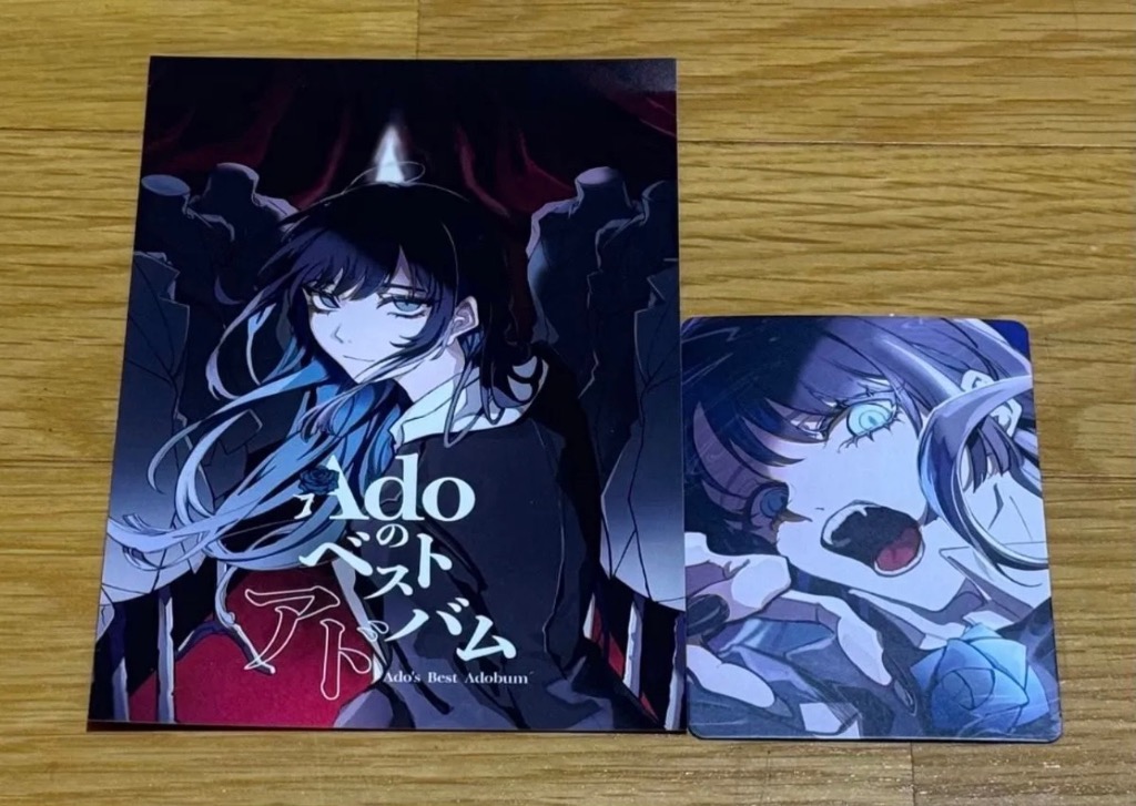 Adoセット Ado Ado's Best Adobum Standard Edition 2CD Greatest Hits