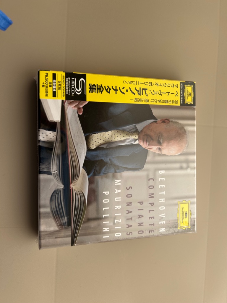 ベートーヴェン:ピアノソナタ全集 (SHM-CD) - 最安値・価格比較