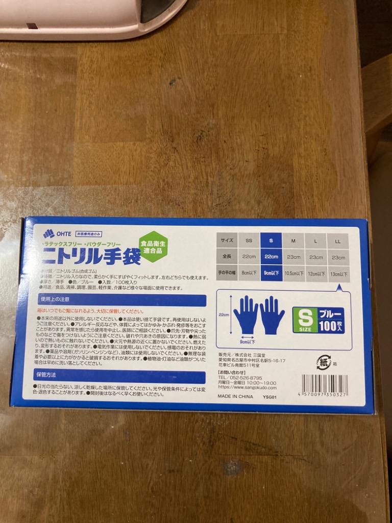1件目のレビュー画像 | 1