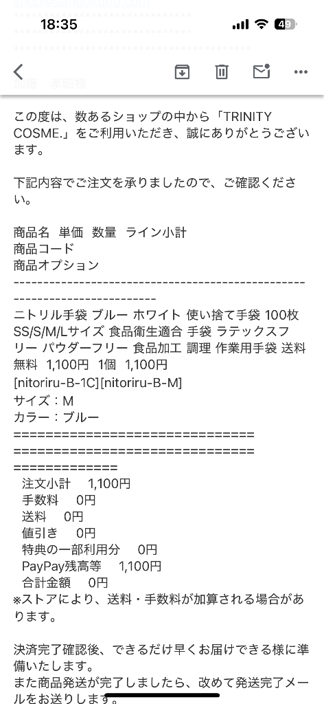 全体のレビュー画像 | 1-0