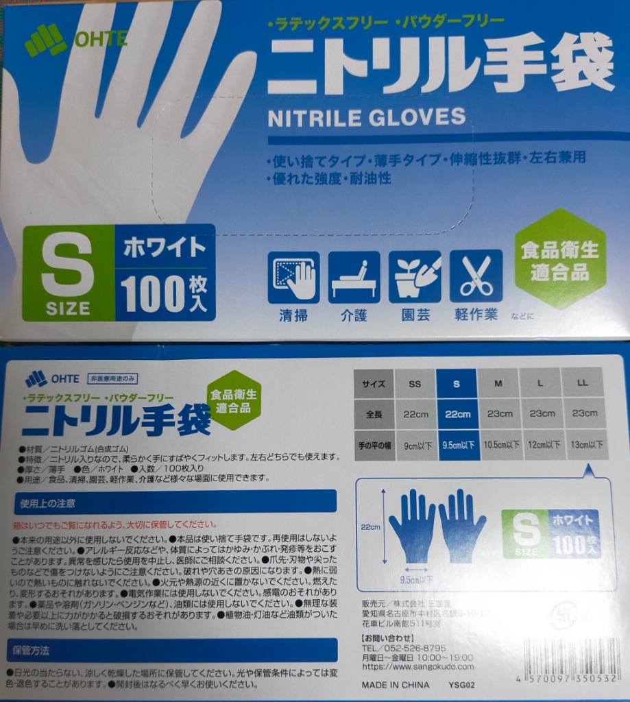 全体のレビュー画像 | 11-0