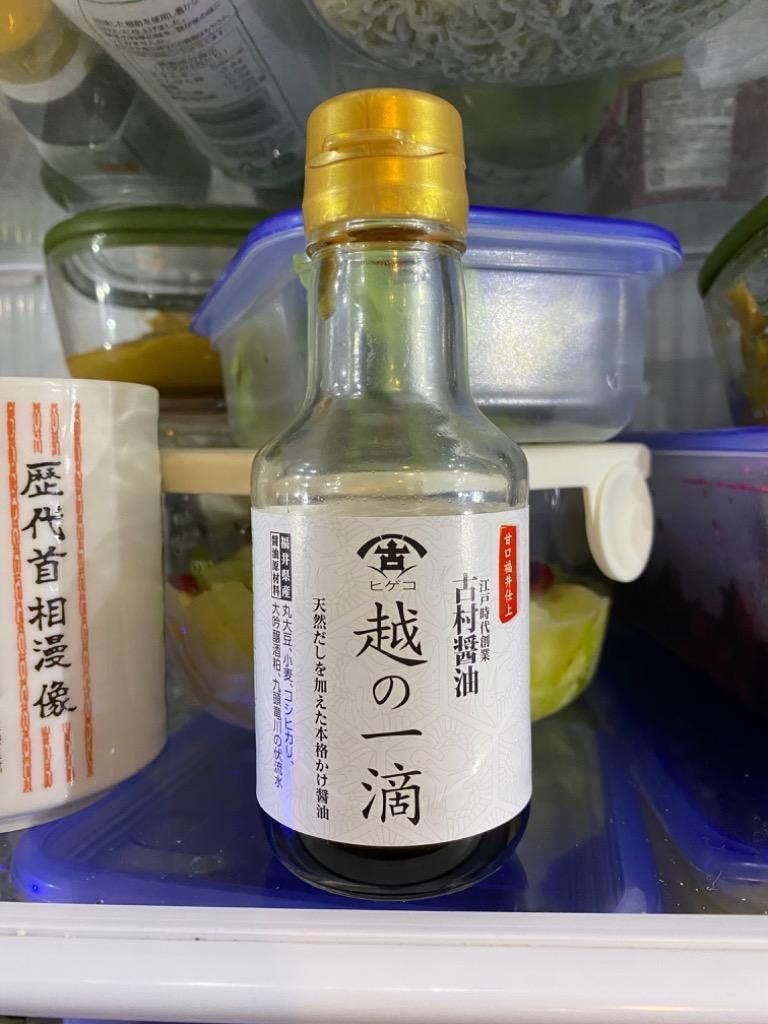 はつかり醤油 ( 1L ) はつかり醤油 - 通販 - escopil.co.mz