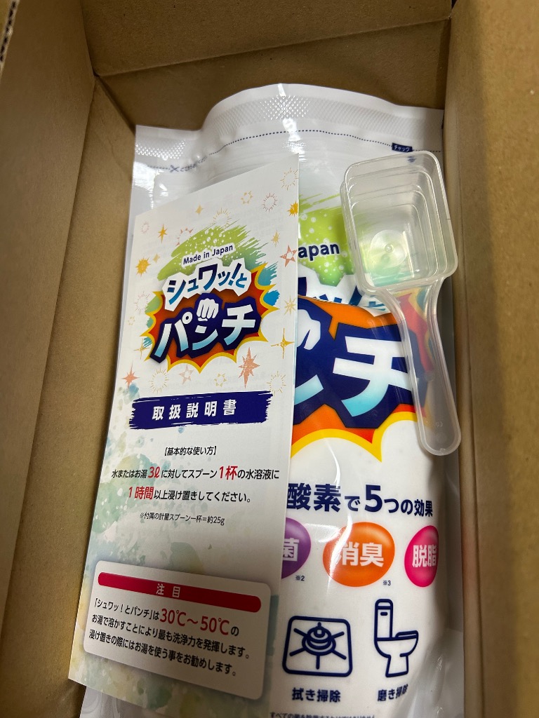 シュワッ！とパンチ （2パック） 洗浄 脱脂 除菌 漂白 消臭 油