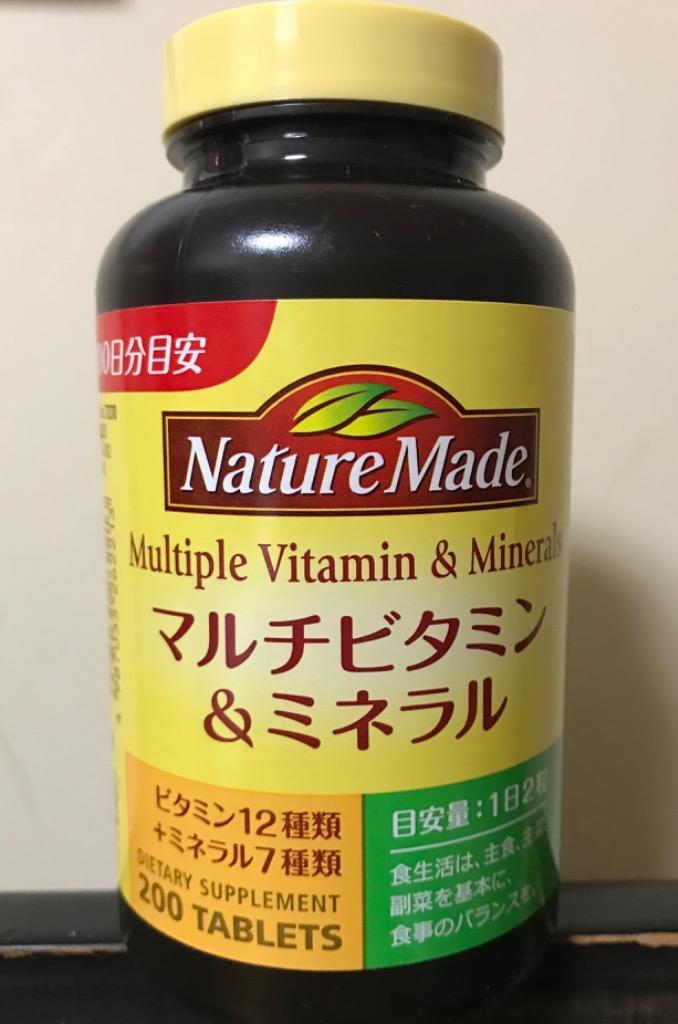 T250)定形外送料無料 大塚製薬 ネイチャーメイド マルチビタミンミネラル 200粒/100日分 ビタミン・ミネラル含有食品 (alf)  :4987035262213-sm:デュアルストア - 通販 - Yahoo!ショッピング