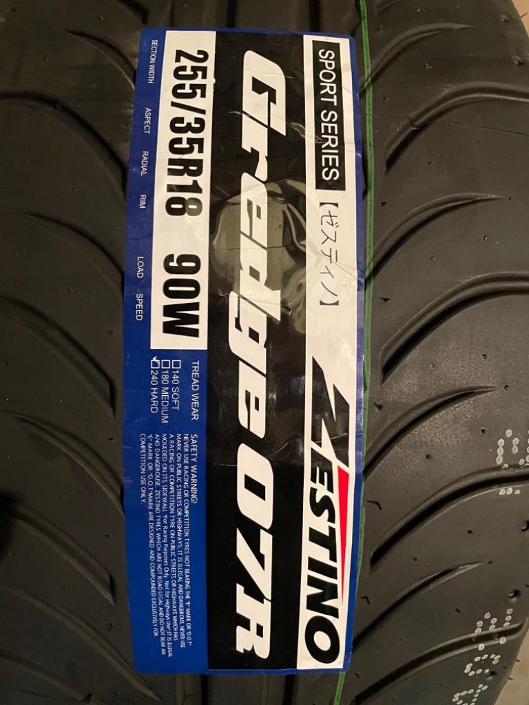 ゼスティノZESTINOグレッジGredge07RS 265/35R18(2)