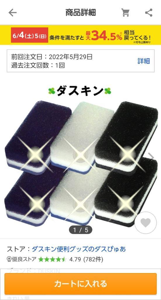 全体のレビュー画像 | 11-0