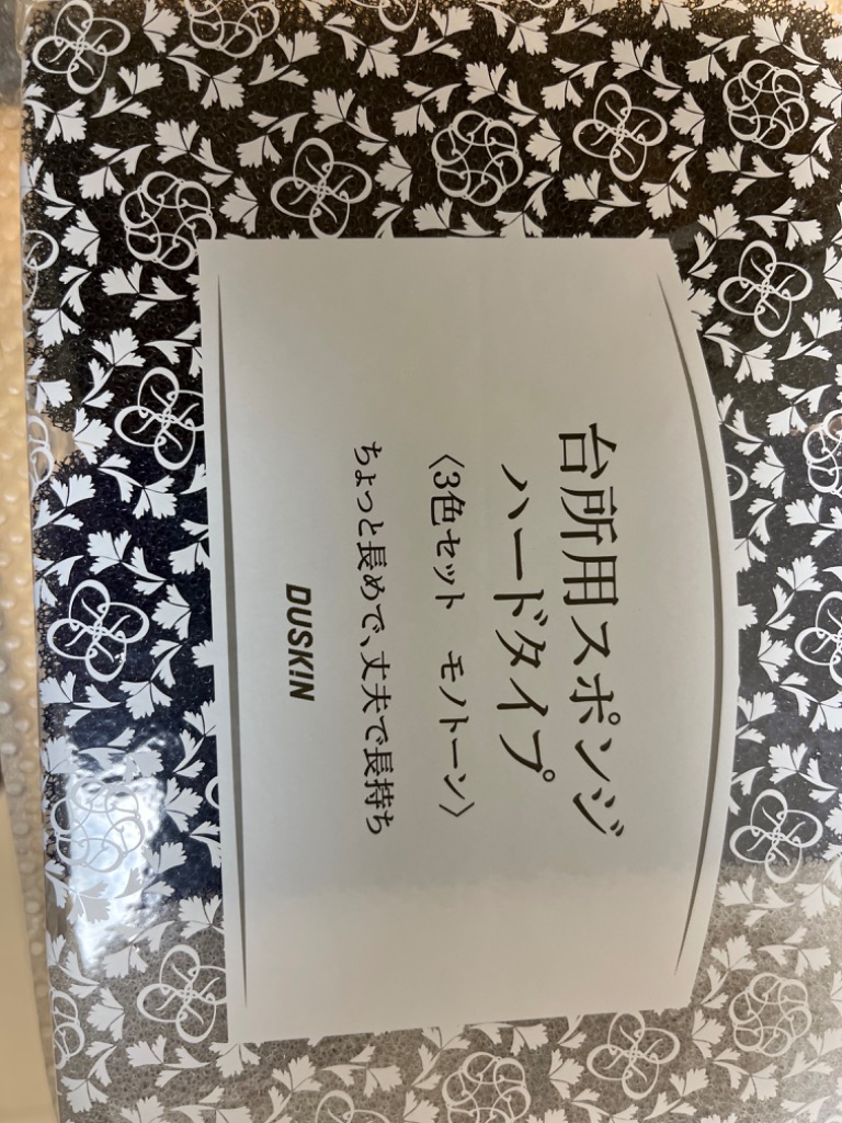 全体のレビュー画像 | 8-0