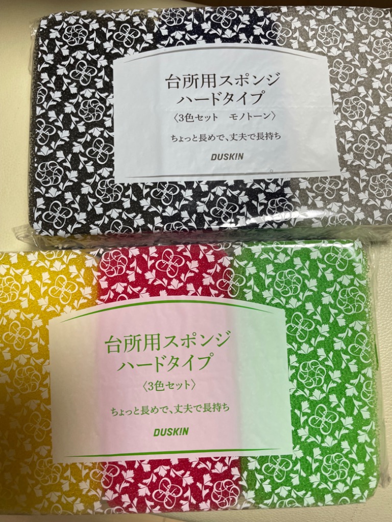 全体のレビュー画像 | 2-0