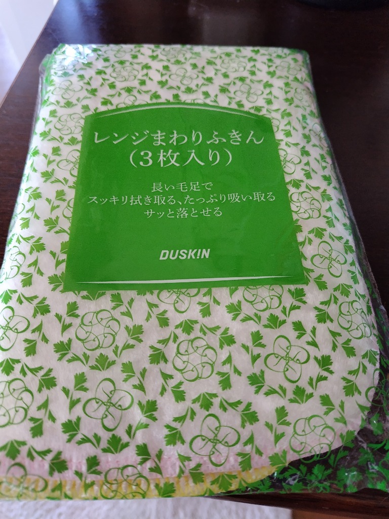 全体のレビュー画像 | 2-1