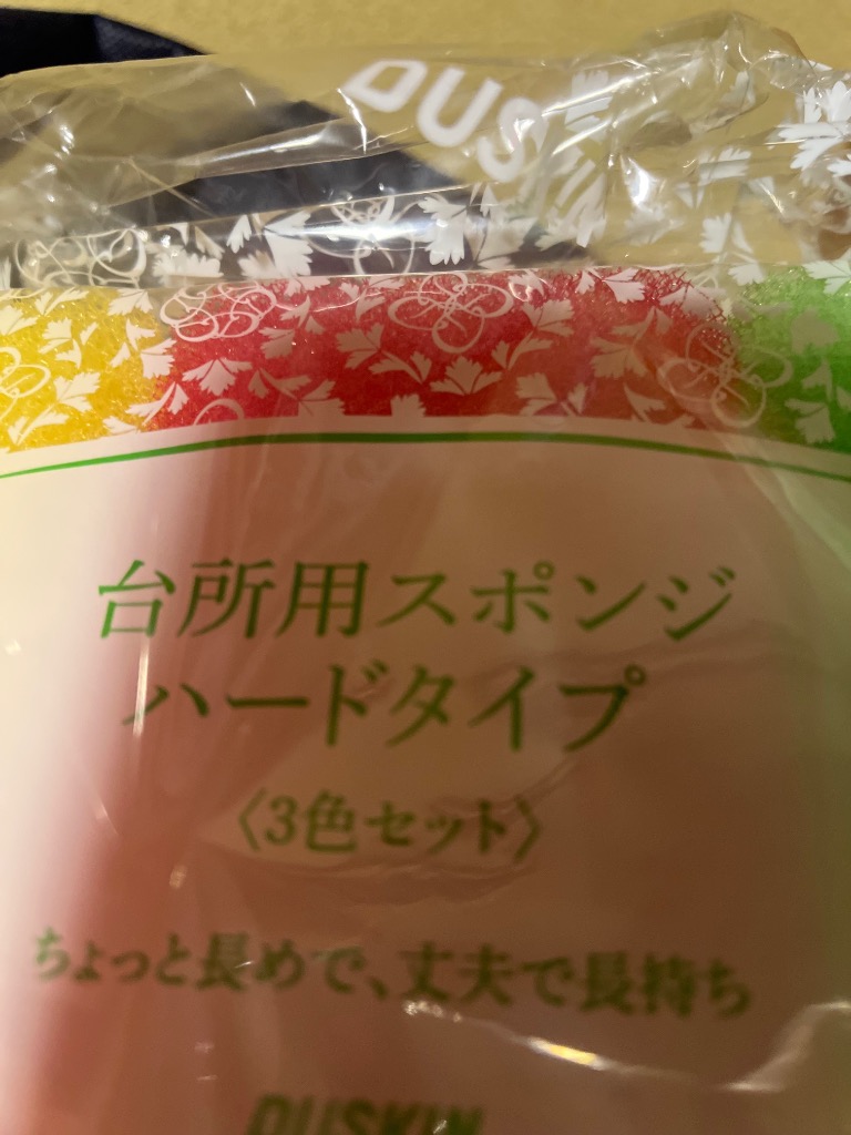 全体のレビュー画像 | 0-0