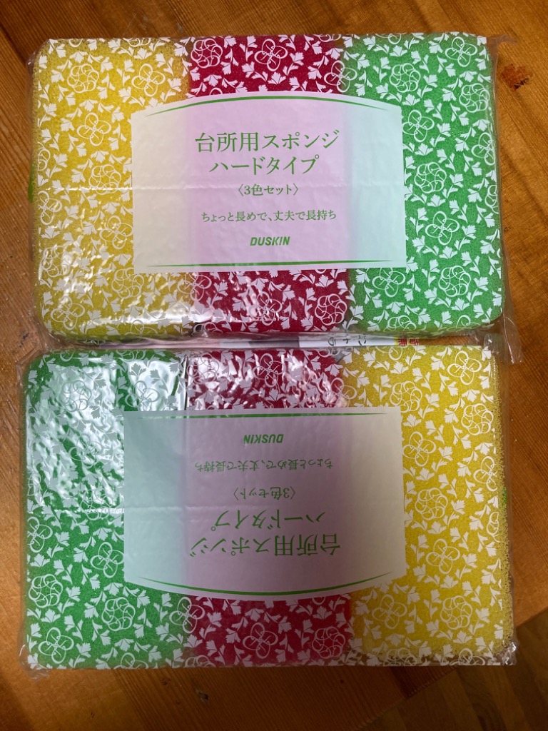 全体のレビュー画像 | 12-0