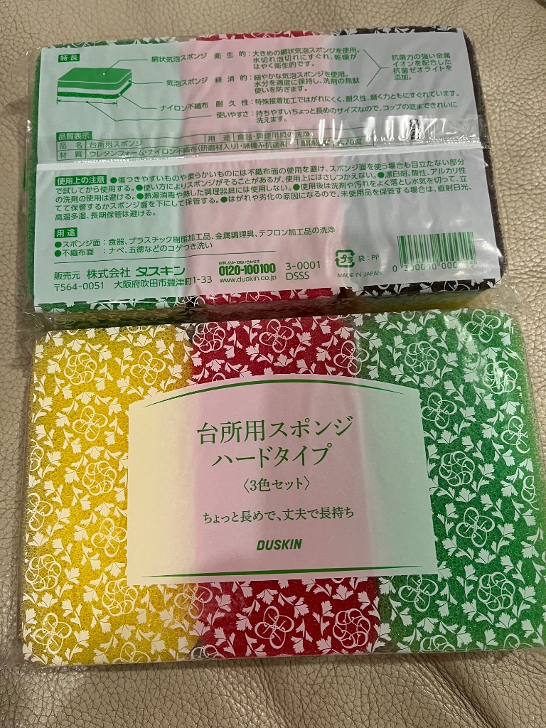 全体のレビュー画像 | 3-0