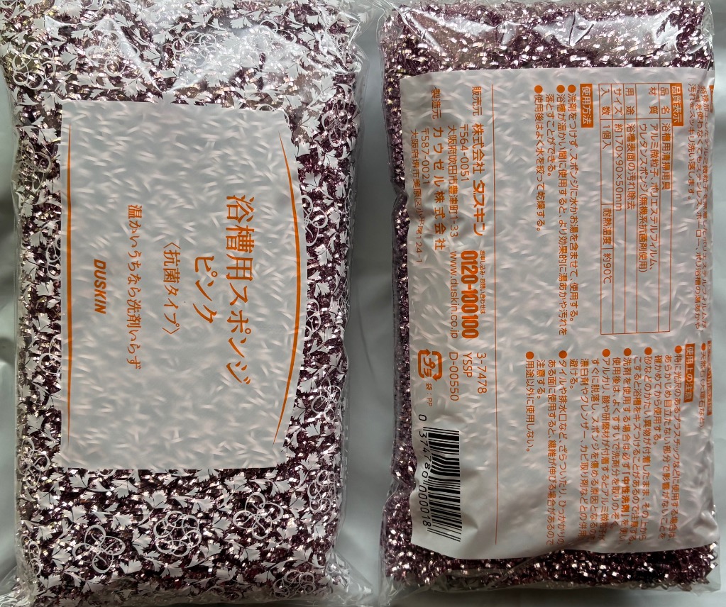 全体のレビュー画像 | 0-0