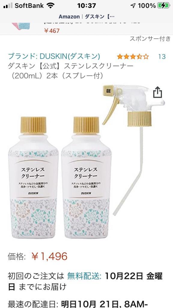 1件目のレビュー画像 | 0