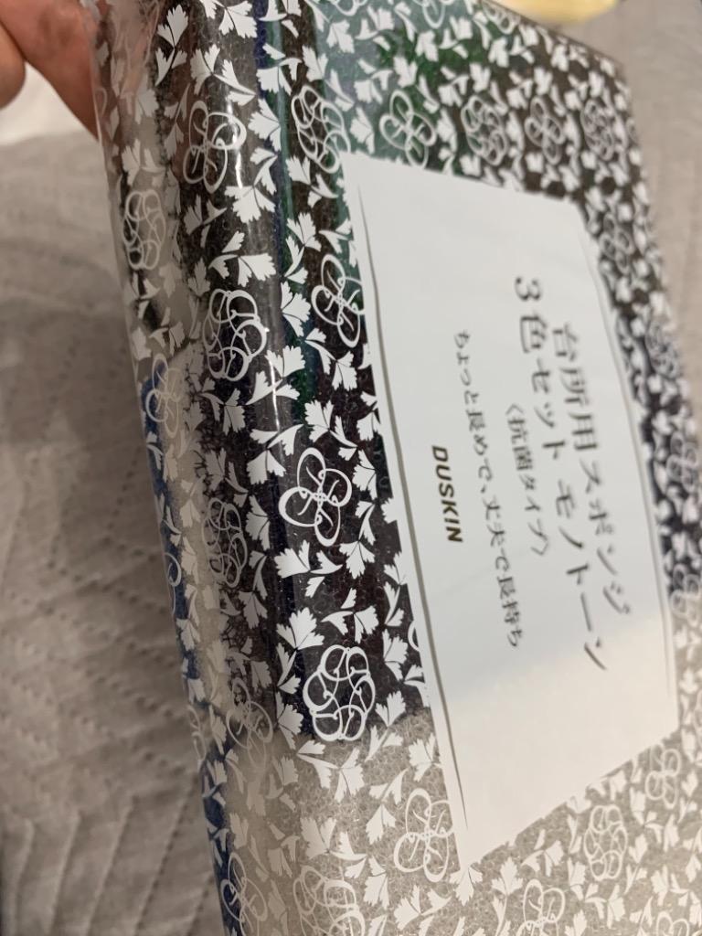 全体のレビュー画像 | 2-0