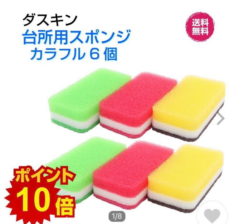 全体のレビュー画像 | 2-0