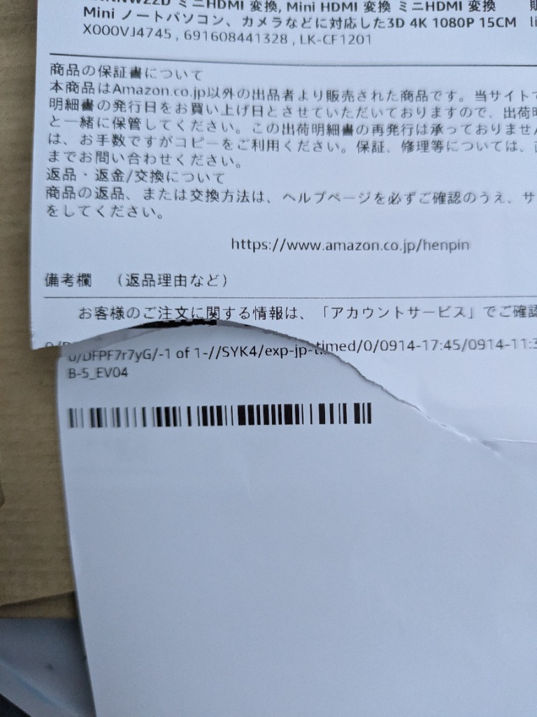 レビュー画像