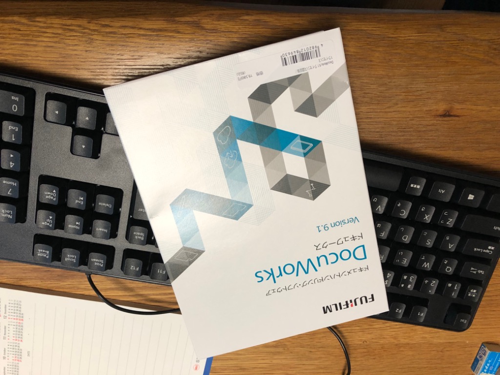 富士フイルムビジネスイノベーション DocuWorks 9.1 （ドキュ