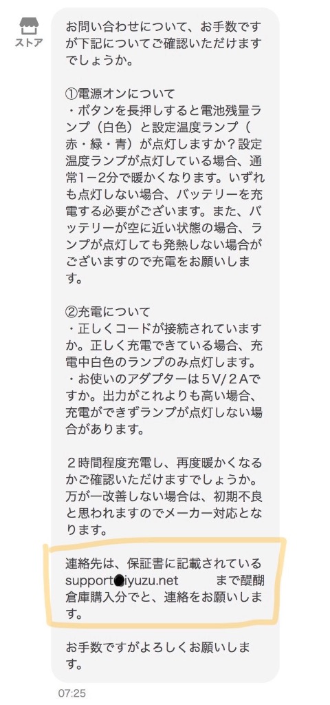 1件目のレビュー画像 | 1