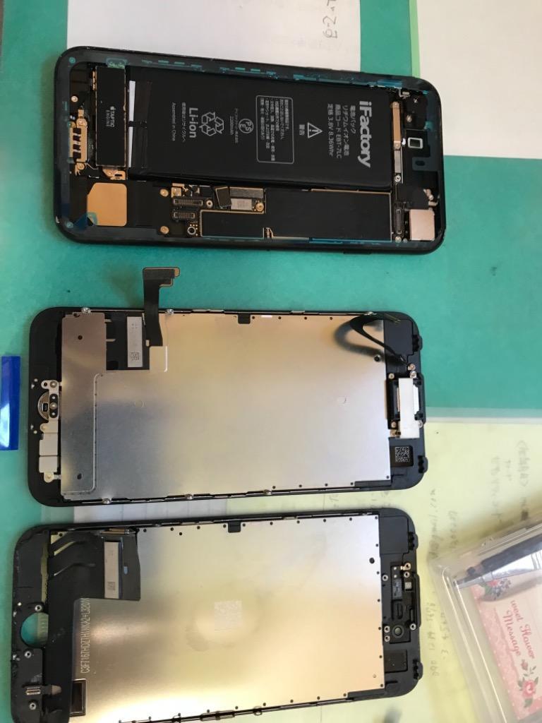 iPhone 修理 パネル 交換パネル 3か月保証 純正再生パネル iPhone7 白