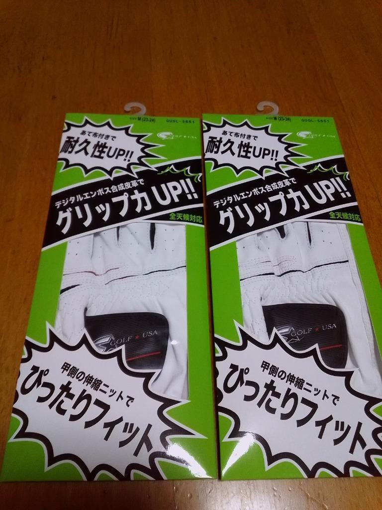 送料無料 ゴルフ グローブ メンズ 左手用 １枚入り 手袋 レザックス 合成皮革 右利き用 ゆうパケット :gugl5651-1:爆飛びのダイナゴルフ  Yahoo!店 - 通販 - Yahoo!ショッピング