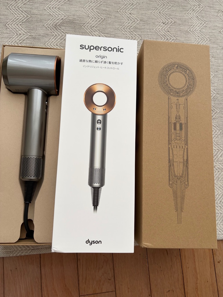 Supersonic ドライヤー ヘアドライヤー ダイソン Dyson ニッケル