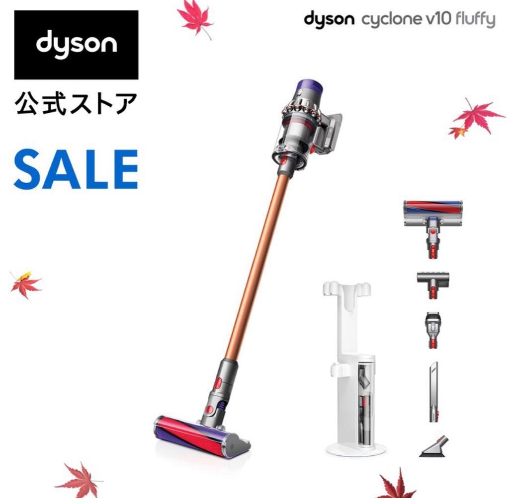 【大放出セール】 ダイソン dyson V10 fluffy SV12 エコモード57分