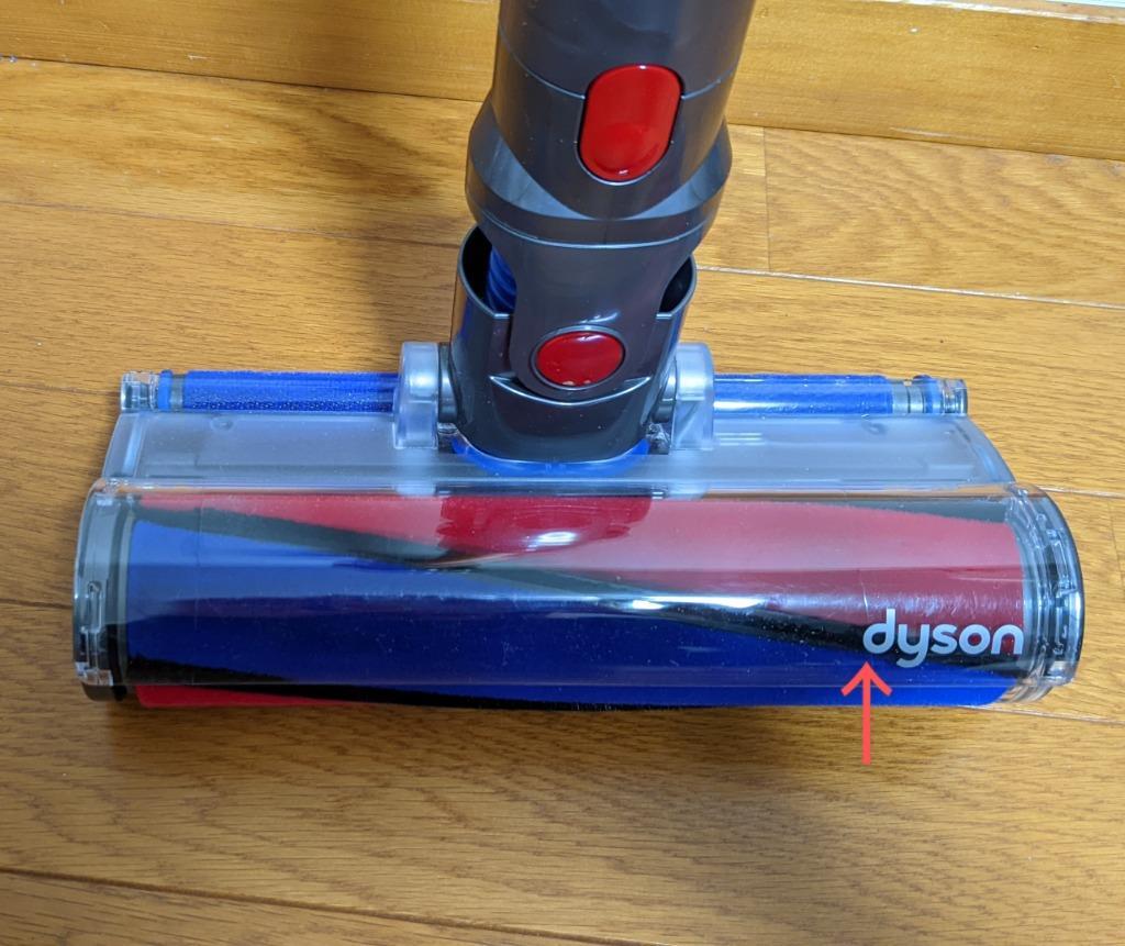 生活家電 掃除機 ダイソン Dyson V8 Fluffy Extra サイクロン式 コードレス掃除機 dyson 