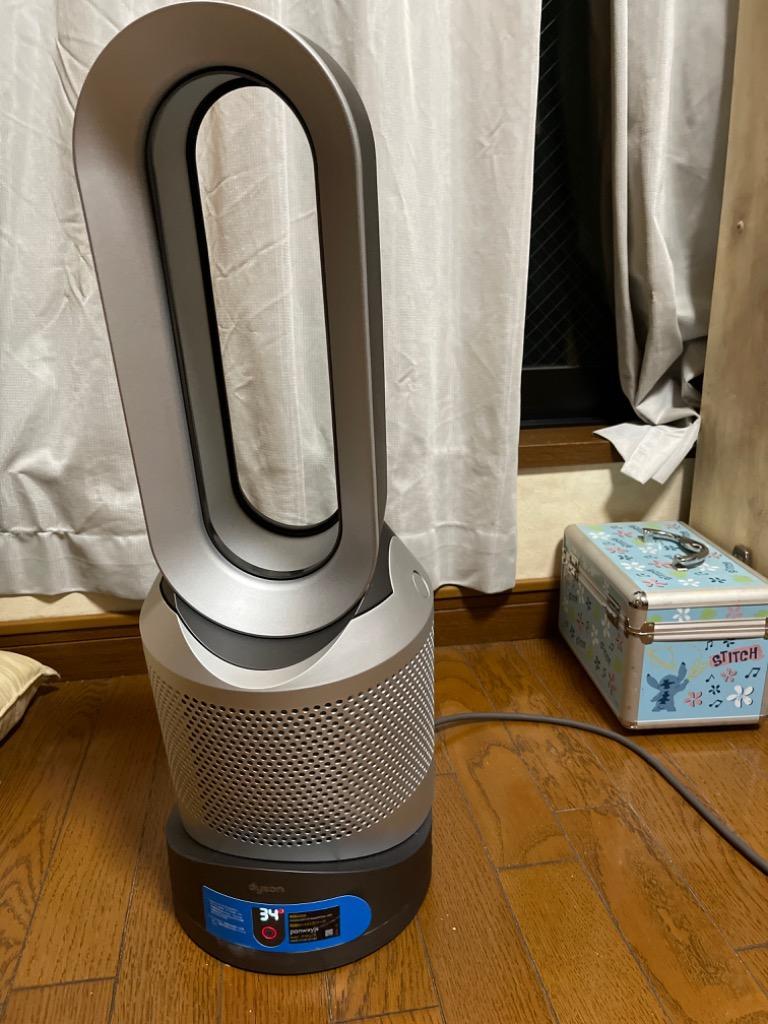ウイルス対策】ダイソン Dyson Pure Hot+CoolLink HP03IS 空気清浄機能付ファンヒーター アイアン/シルバー  :343619-01:Dyson公式Yahoo!ショッピング店 - 通販 - Yahoo!ショッピング