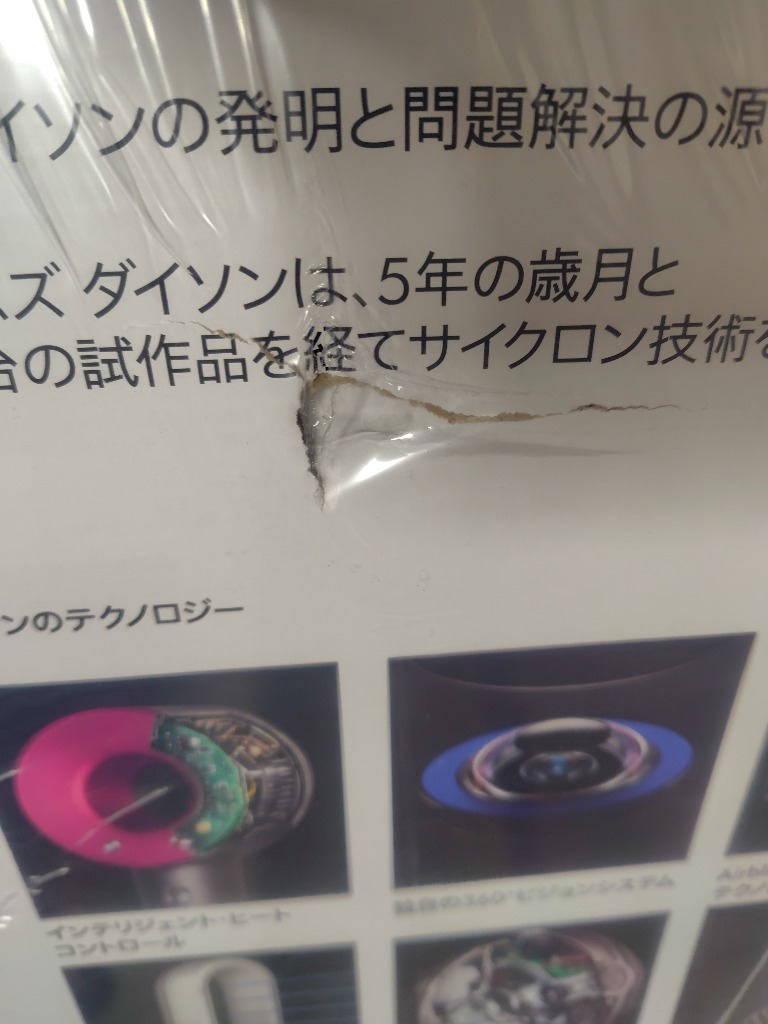 レビュー画像