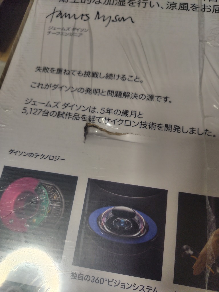 レビュー画像