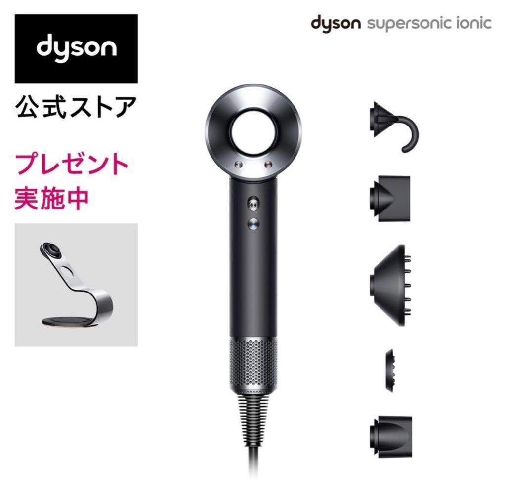 新品 ドライヤー dyson HD03 ダイソン ナノケア HD08 同クラス - 健康