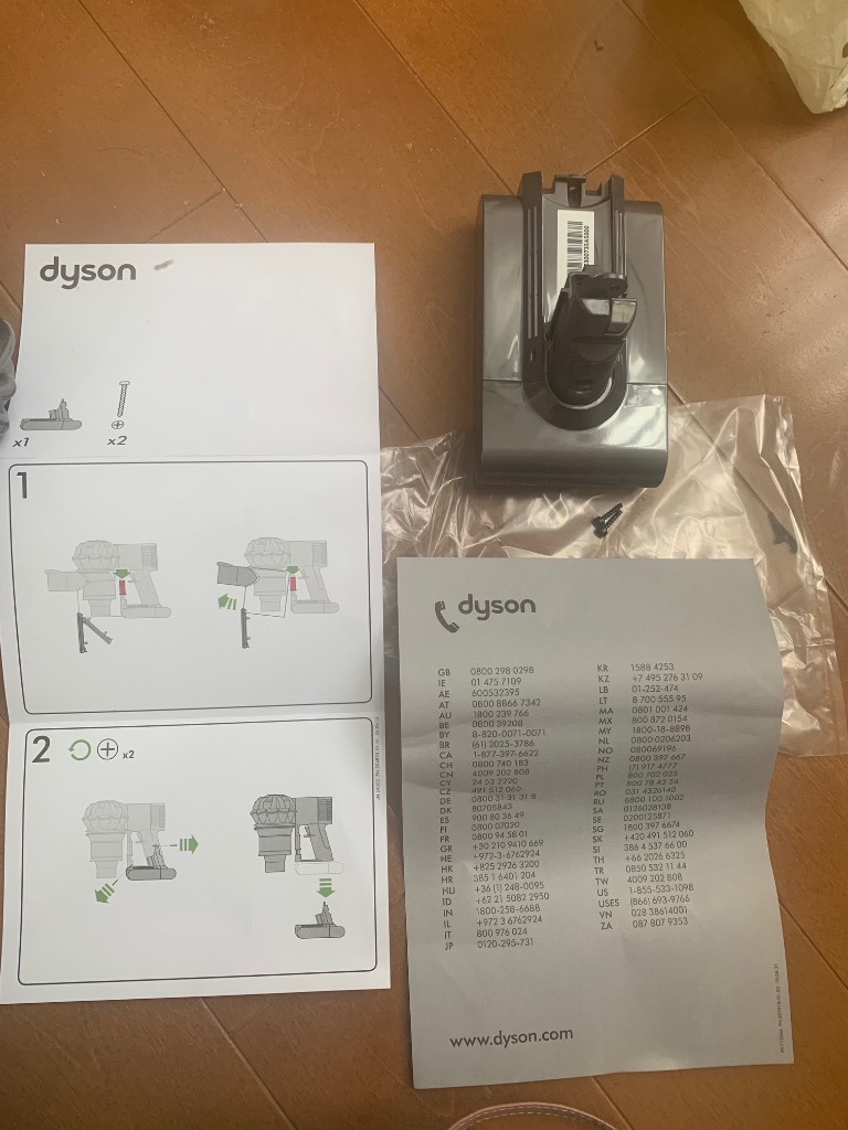 Dyson（ダイソン） Dyson V6, DC74, DC62, DC61専用 交換バッテリー