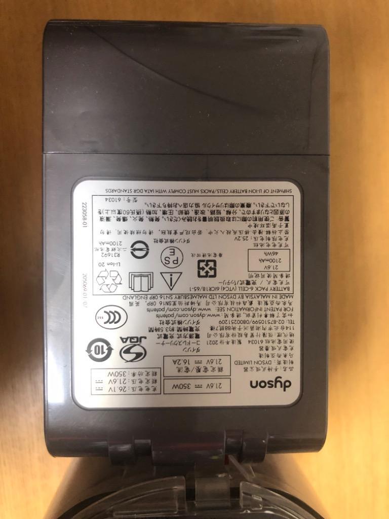 Dyson（ダイソン） Dyson V6, DC74, DC62, DC61専用 交換バッテリー