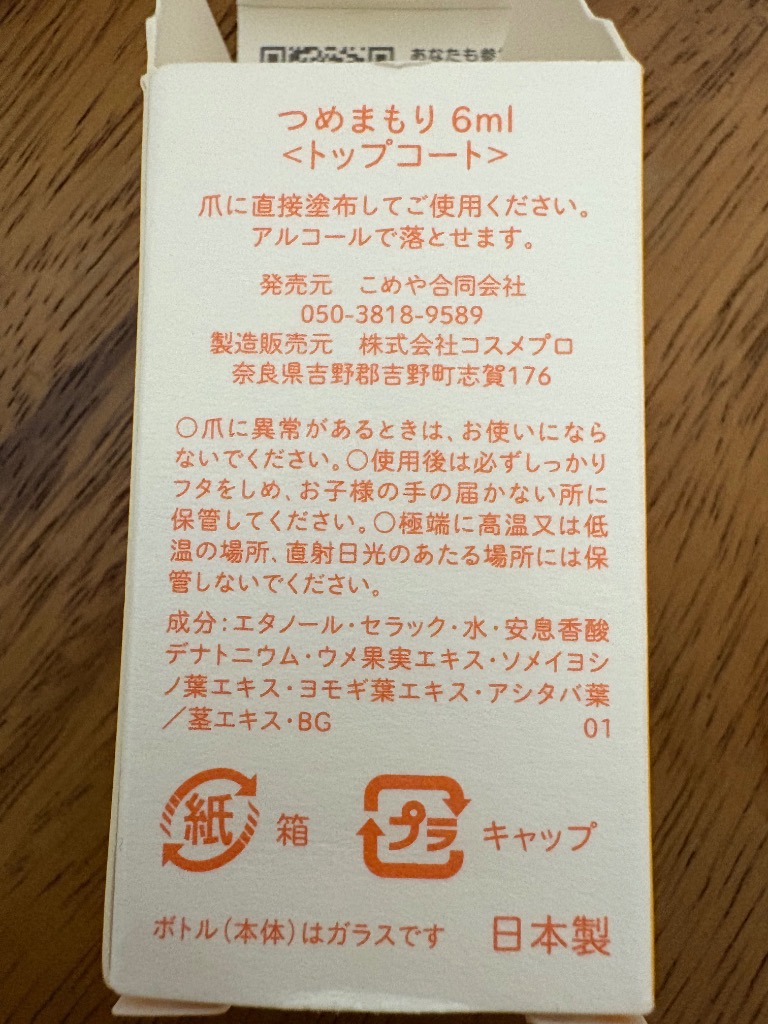 レビュー画像