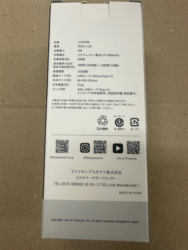 レビュー画像