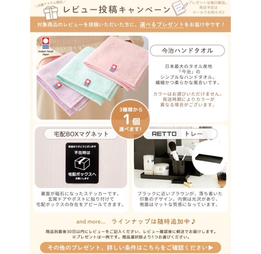 全体のレビュー画像 | 15-1