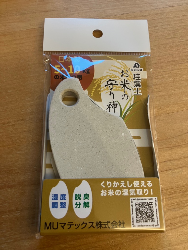 全体のレビュー画像 | 13-0