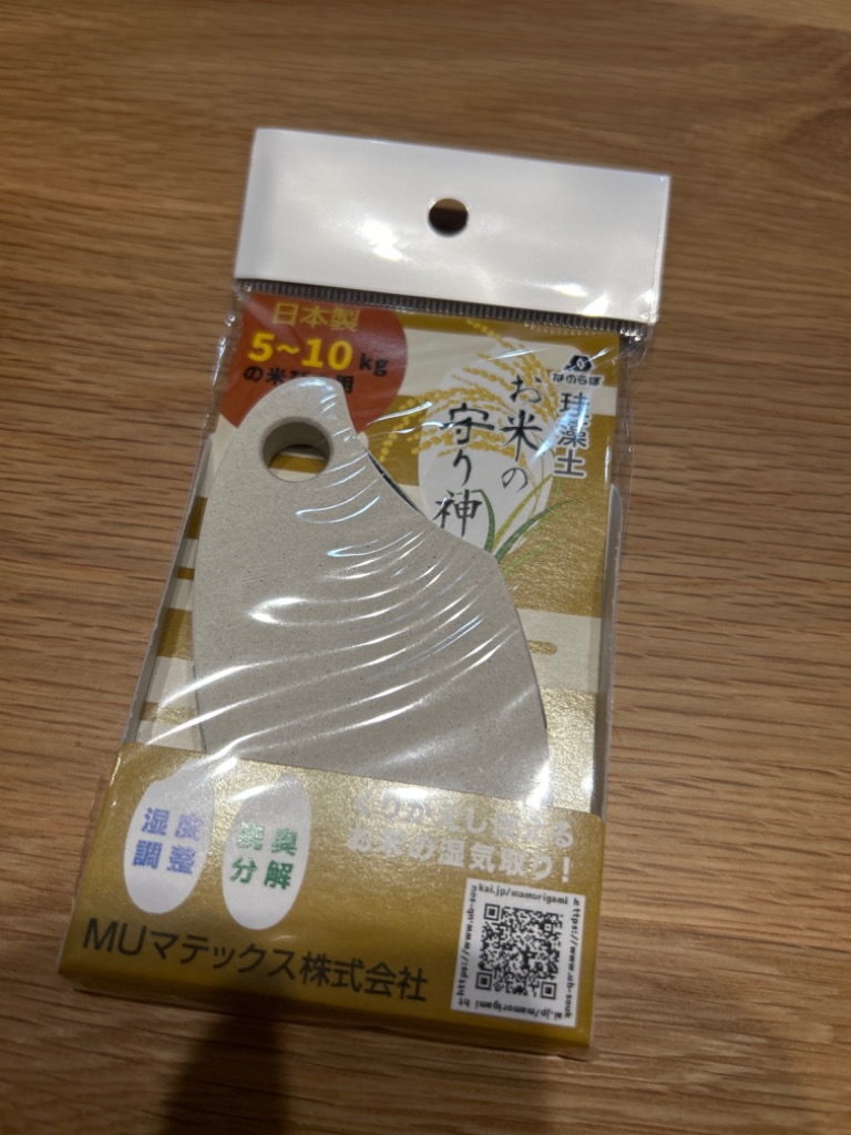 全体のレビュー画像 | 10-0