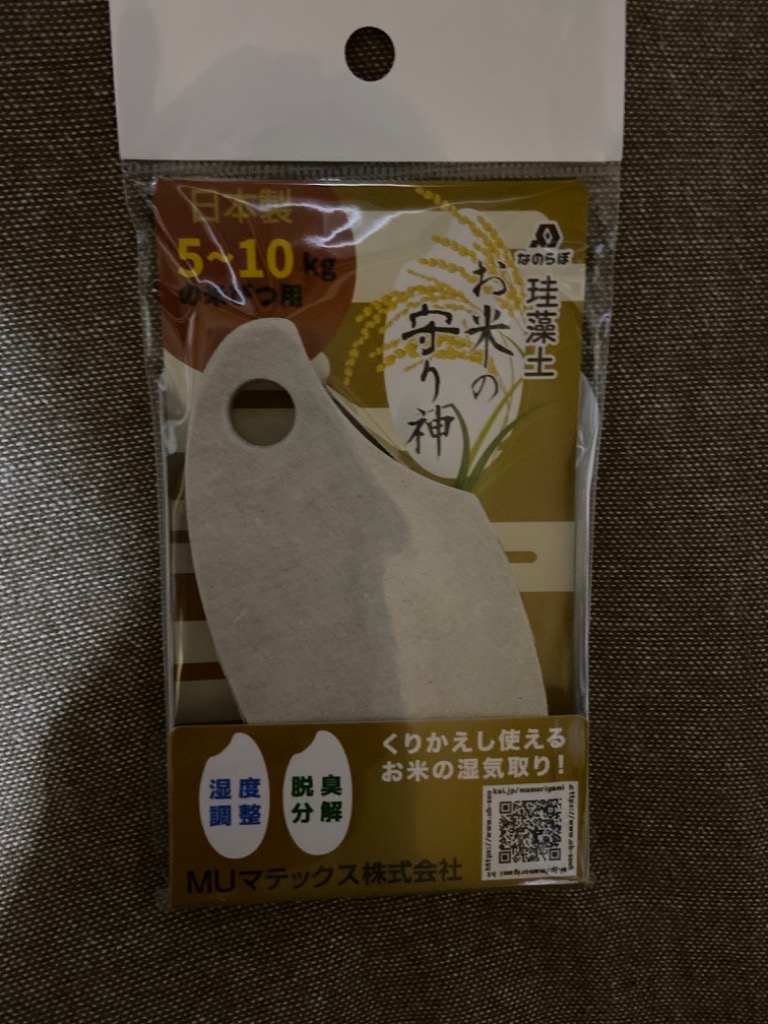 全体のレビュー画像 | 5-0