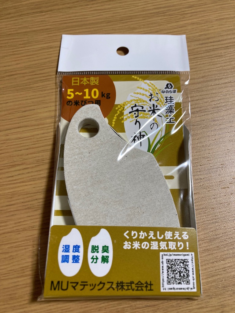 全体のレビュー画像 | 4-0
