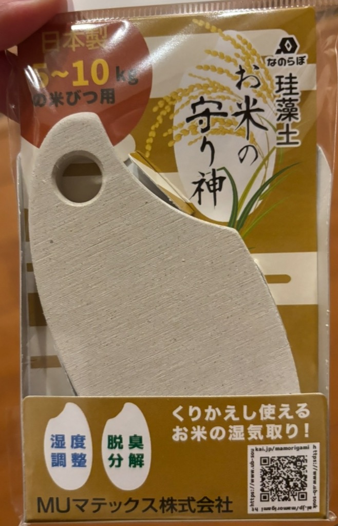 全体のレビュー画像 | 1-0