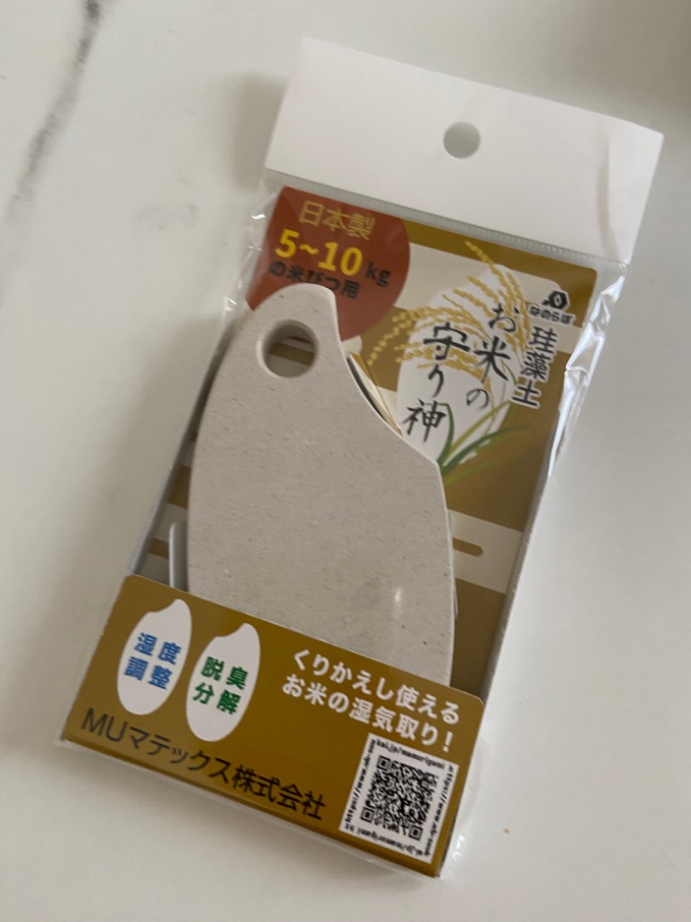 全体のレビュー画像 | 12-0