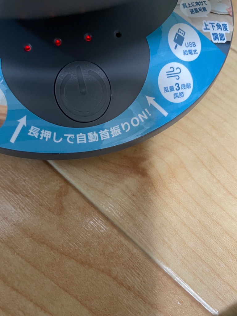 レビュー画像