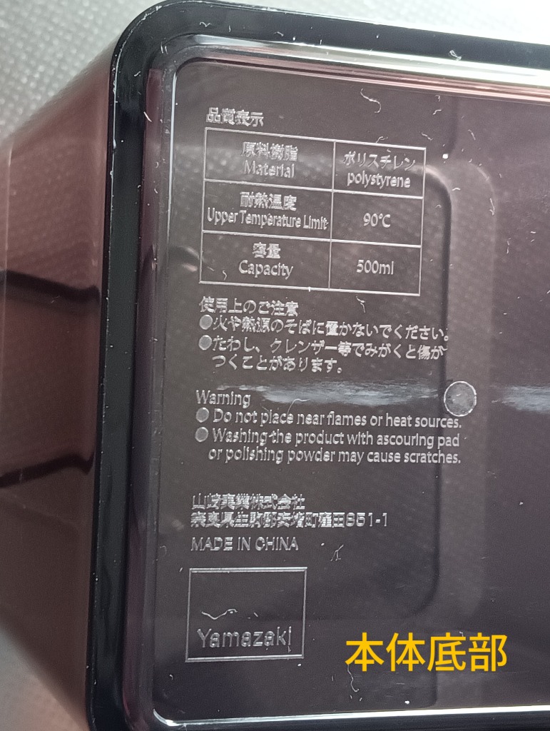 レビュー画像