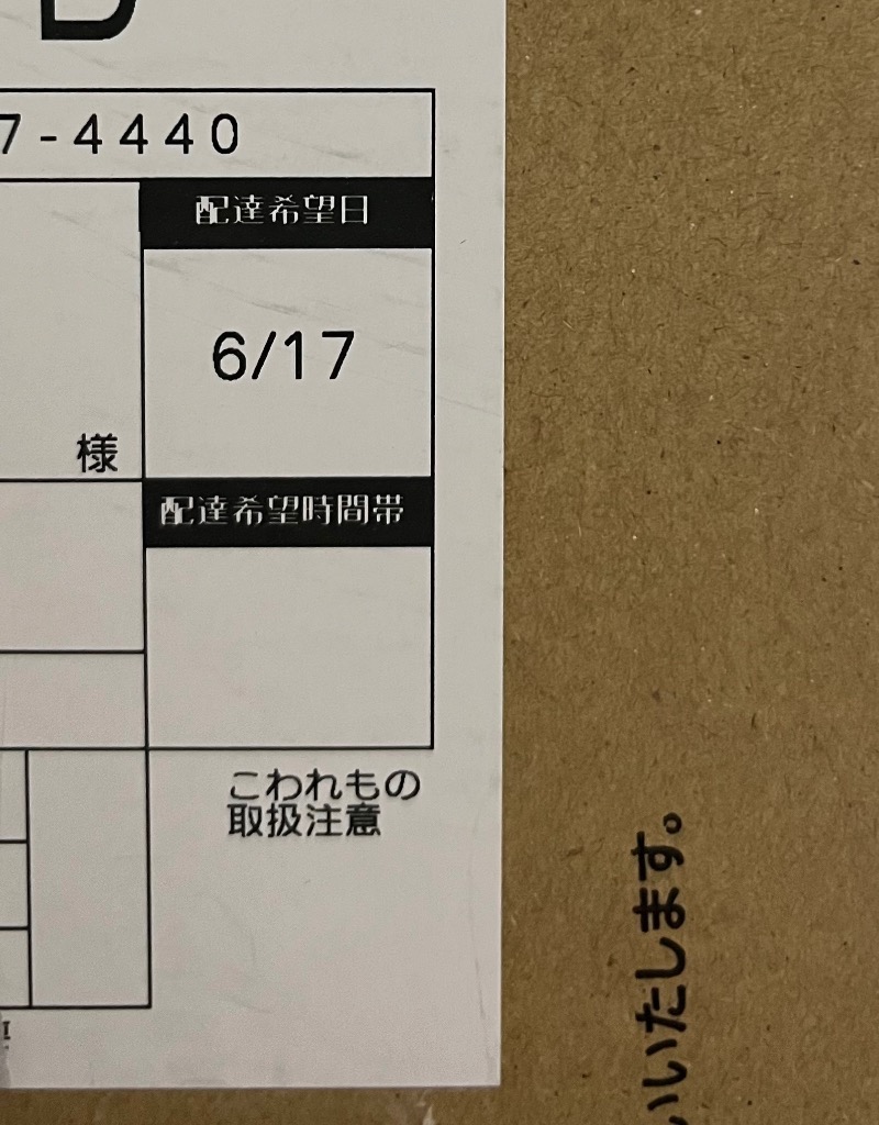 レビュー画像