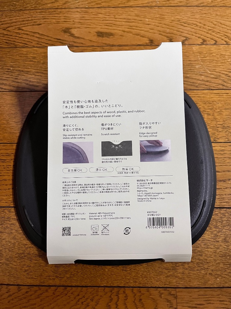 レビュー画像
