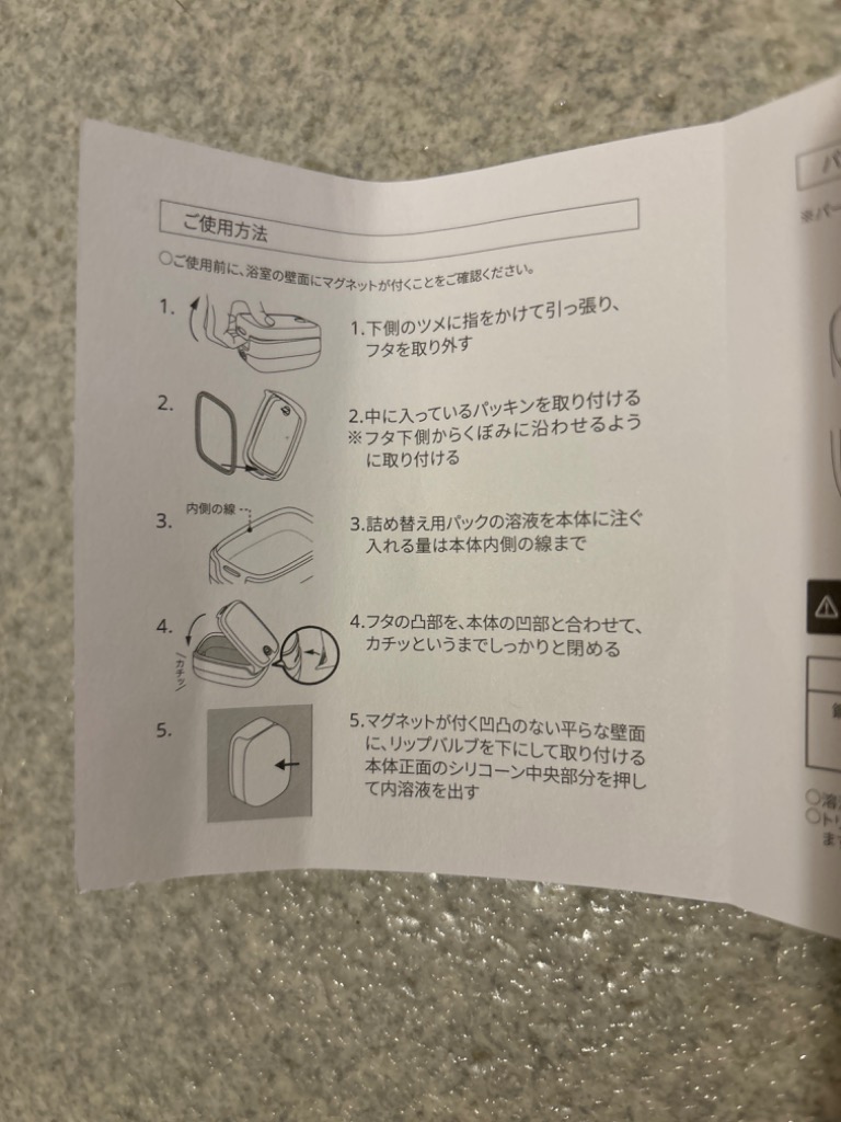 レビュー画像