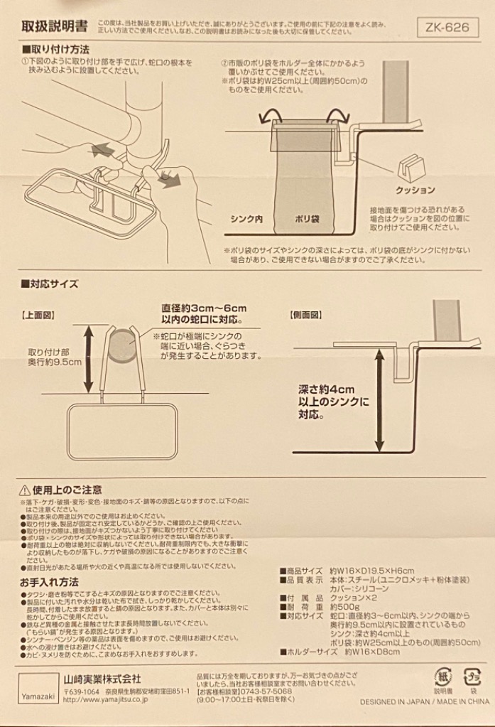 レビュー画像
