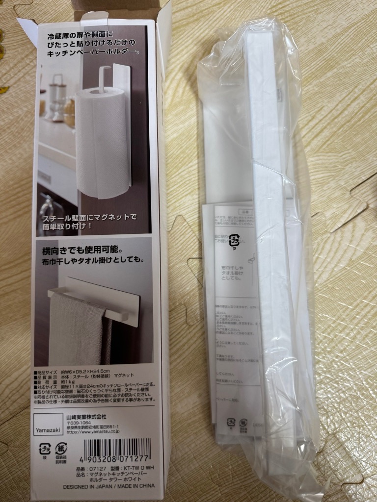 レビュー画像